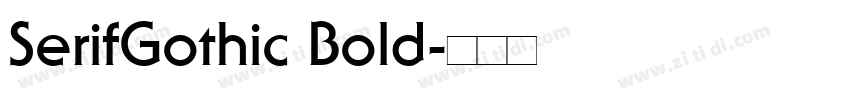 SerifGothic Bold字体转换